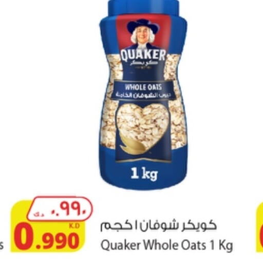 QUAKER Oats  in شركة المنتجات الزراعية الغذائية in الكويت - محافظة الأحمدي