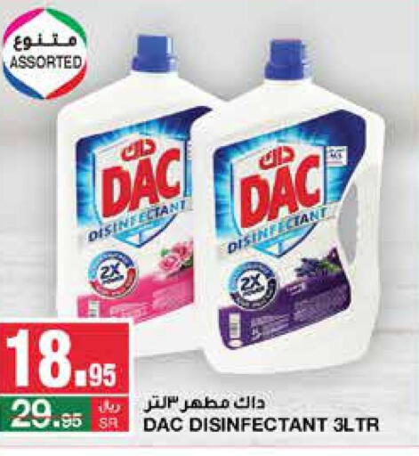 DAC Disinfectant  in SPAR  in KSA, Saudi Arabia, Saudi - Riyadh