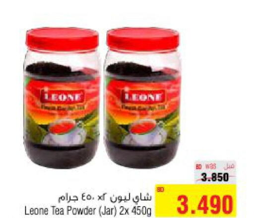 LEONE Tea Powder  in Al Helli in Bahrain