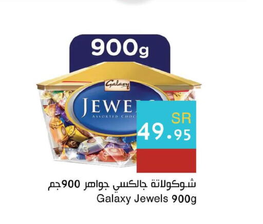 GALAXY JEWELS   in Hala Markets in KSA, Saudi Arabia, Saudi - Jeddah
