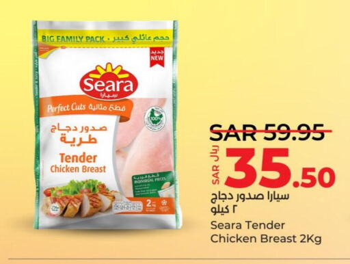 SEARA   in LULU Hypermarket in KSA, Saudi Arabia, Saudi - Jeddah