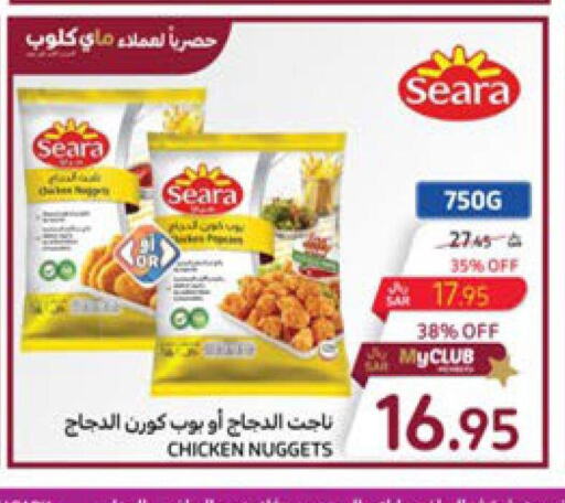 SEARA Chicken Nuggets  in Carrefour in KSA, Saudi Arabia, Saudi - Sakaka