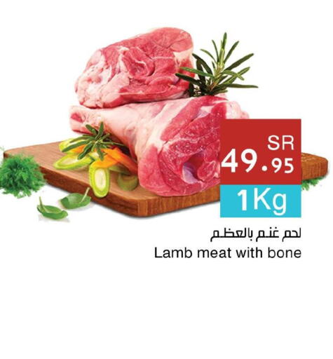  Mutton / Lamb  in اسواق هلا in مملكة العربية السعودية, السعودية, سعودية - جدة