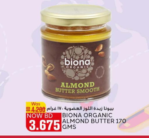ALMOND BREEZE Flavoured Milk  in Al Jazira Supermarket in Bahrain