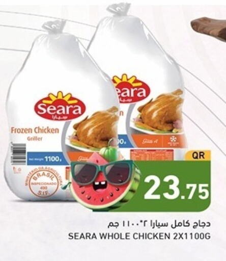 SEARA Frozen Whole Chicken  in Aswaq Ramez in Qatar - Al Khor