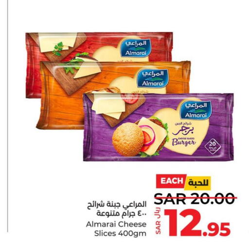 ALMARAI Slice Cheese  in لولو هايبرماركت in مملكة العربية السعودية, السعودية, سعودية - جدة