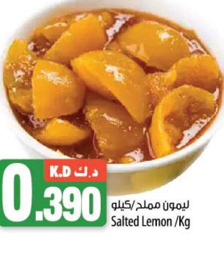  Mango  in Mango Hypermarket  in Kuwait - Ahmadi Governorate