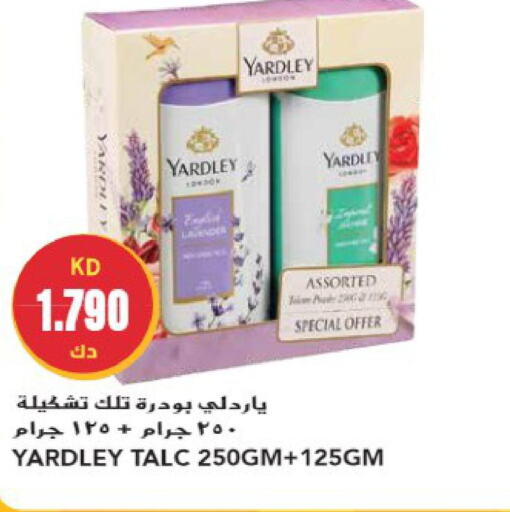 YARDLEY Talcum Powder  in جراند هايبر in الكويت - مدينة الكويت