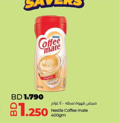 COFFEE-MATE Coffee Creamer  in لولو هايبر ماركت in البحرين