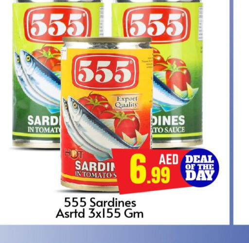  Sardines - Canned  in BIGmart in UAE - Abu Dhabi