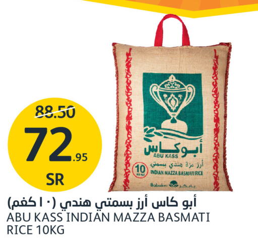  Sella / Mazza Rice  in AlJazera Shopping Center in KSA, Saudi Arabia, Saudi - Riyadh