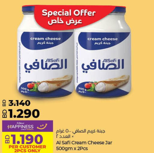 AL SAFI Cream Cheese  in لولو هايبر ماركت in البحرين