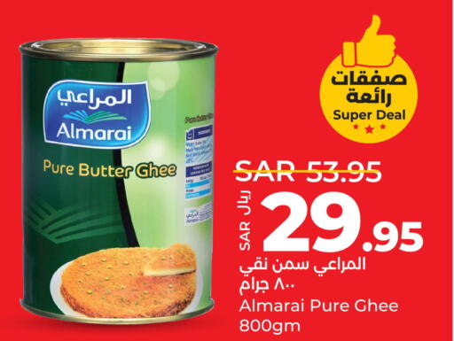 ALMARAI   in LULU Hypermarket in KSA, Saudi Arabia, Saudi - Jubail