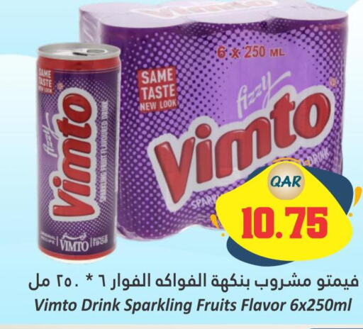 VOLVIC   in Dana Hypermarket in Qatar - Al Rayyan
