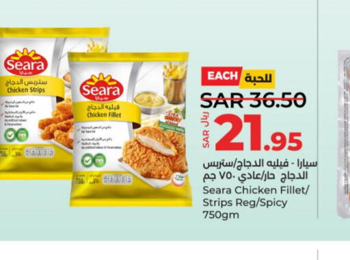 SEARA Chicken Strips  in LULU Hypermarket in KSA, Saudi Arabia, Saudi - Hail