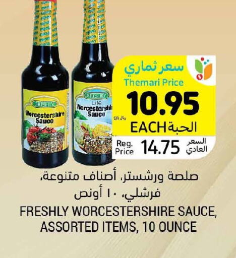 FRESHLY Other Sauce  in Tamimi Market in KSA, Saudi Arabia, Saudi - Unayzah