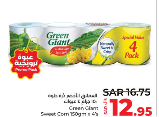 GREEN GIANT   in LULU Hypermarket in KSA, Saudi Arabia, Saudi - Al Hasa