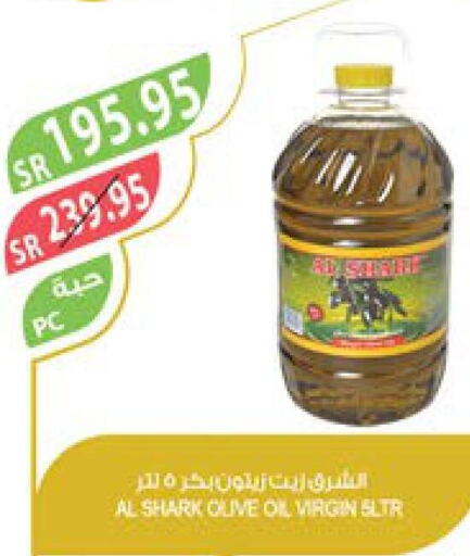  Extra Virgin Olive Oil  in Farm  in KSA, Saudi Arabia, Saudi - Jeddah