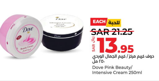 DOVE Face cream  in LULU Hypermarket in KSA, Saudi Arabia, Saudi - Jubail