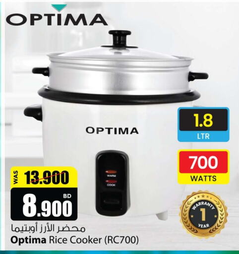 OPTIMA Rice Cooker  in أنصار جاليري in البحرين