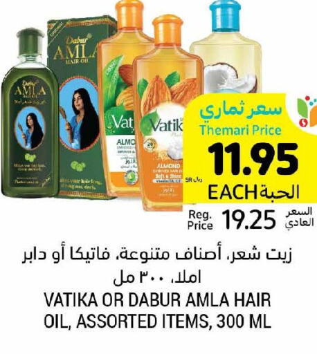 DABUR Hair Oil  in Tamimi Market in KSA, Saudi Arabia, Saudi - Medina