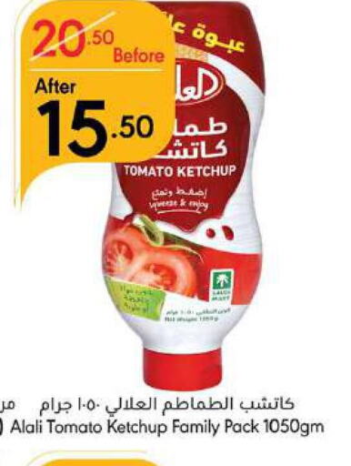 AL ALALI Tomato Ketchup  in مانويل ماركت in مملكة العربية السعودية, السعودية, سعودية - جدة