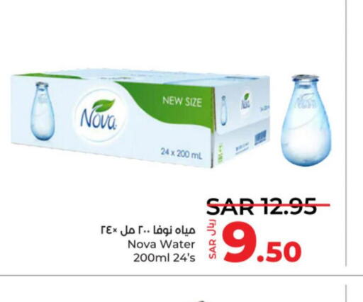 NOVA   in LULU Hypermarket in KSA, Saudi Arabia, Saudi - Al-Kharj