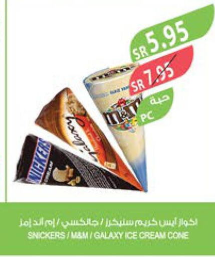 Lipton ICE Tea  in المزرعة in مملكة العربية السعودية, السعودية, سعودية - سيهات