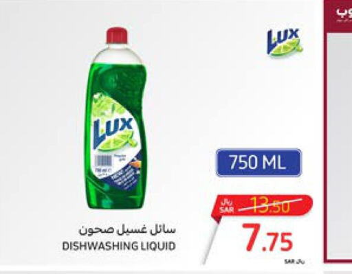 LUX   in Carrefour in KSA, Saudi Arabia, Saudi - Medina