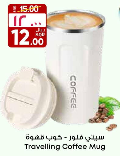 COFFEE-MATE Coffee Creamer  in ستي فلاور in مملكة العربية السعودية, السعودية, سعودية - حفر الباطن