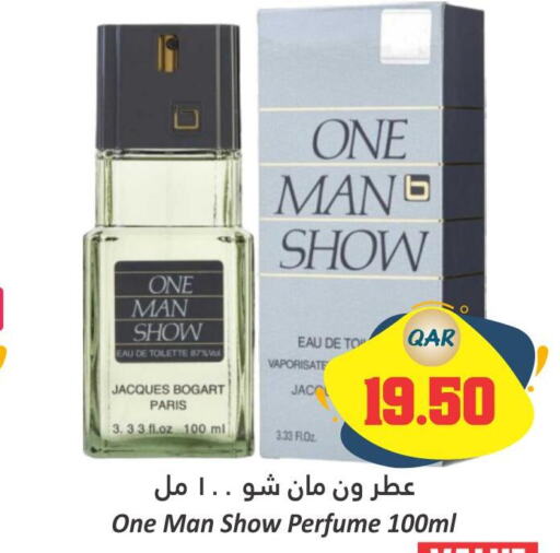 ONE MAN SHOW   in Dana Hypermarket in Qatar - Al Khor