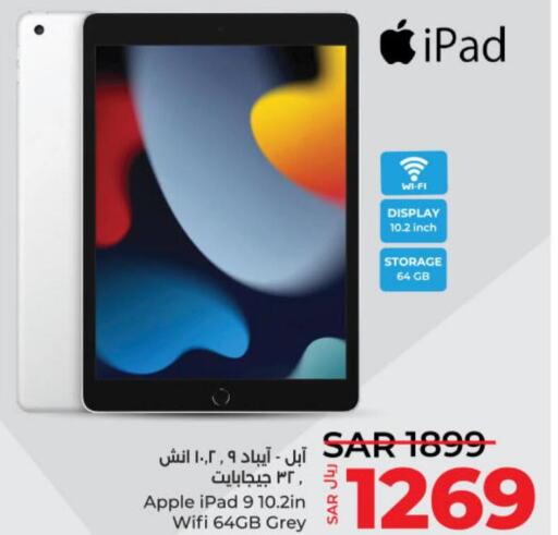 APPLE iPad  in لولو هايبرماركت in مملكة العربية السعودية, السعودية, سعودية - الرياض
