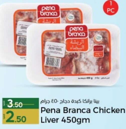 PENA BRANCA Chicken Liver  in Paris Hypermarket in Qatar - Al Wakra