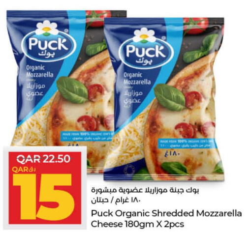 PUCK Mozzarella  in LuLu Hypermarket in Qatar - Al Shamal