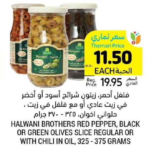  Olive Oil  in Tamimi Market in KSA, Saudi Arabia, Saudi - Medina