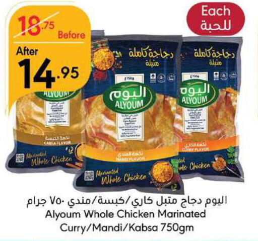 AL YOUM Marinated Chicken  in Manuel Market in KSA, Saudi Arabia, Saudi - Jeddah