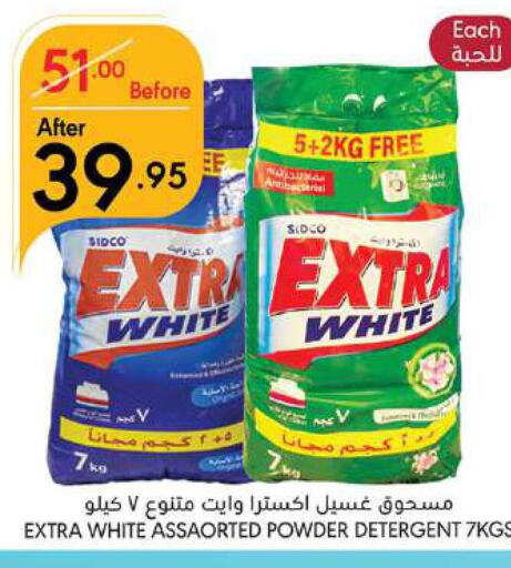 EXTRA WHITE Detergent  in Manuel Market in KSA, Saudi Arabia, Saudi - Jeddah