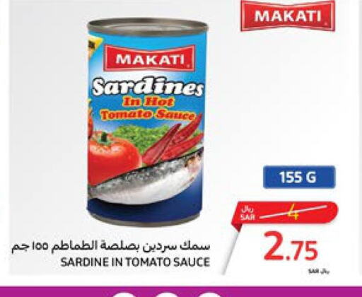  Sardines - Canned  in كارفور in مملكة العربية السعودية, السعودية, سعودية - الخبر‎
