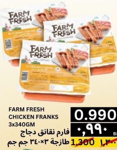 FARM FRESH Chicken Franks  in Al Noor Market & Express Mart in Bahrain