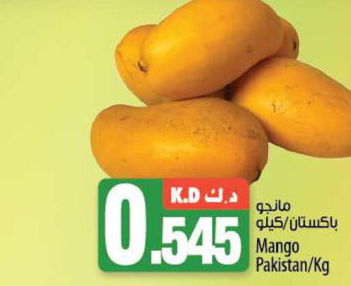 Mango Mango  in مانجو هايبرماركت in الكويت - مدينة الكويت