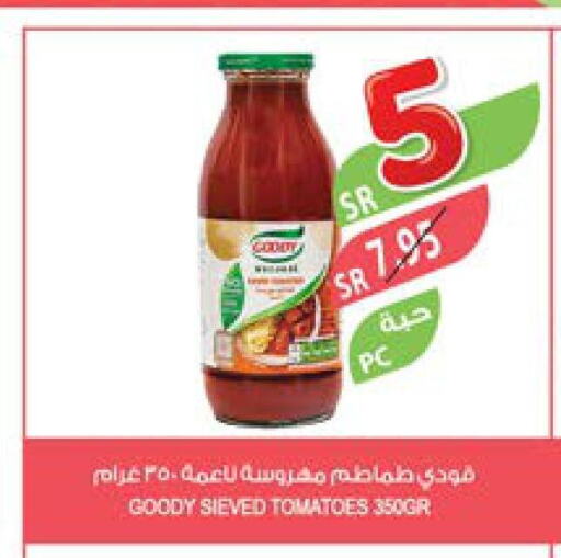 GOODY Tomato Paste  in المزرعة in مملكة العربية السعودية, السعودية, سعودية - سيهات
