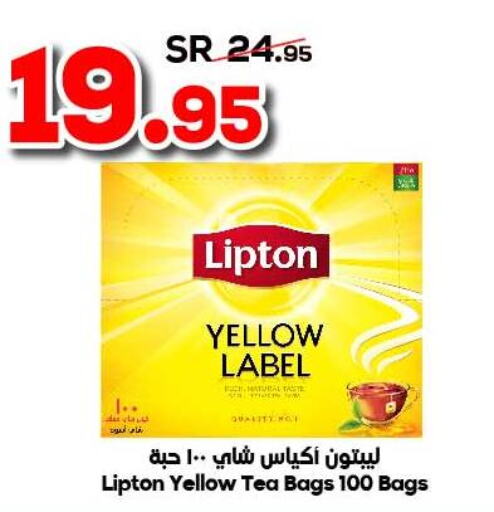 Lipton Tea Bags  in Dukan in KSA, Saudi Arabia, Saudi - Medina