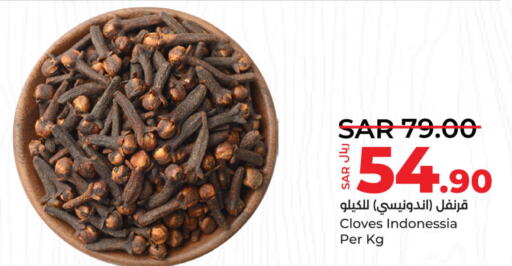  Dried Herbs  in لولو هايبرماركت in مملكة العربية السعودية, السعودية, سعودية - سيهات