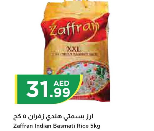  Basmati / Biryani Rice  in Istanbul Supermarket in UAE - Sharjah / Ajman