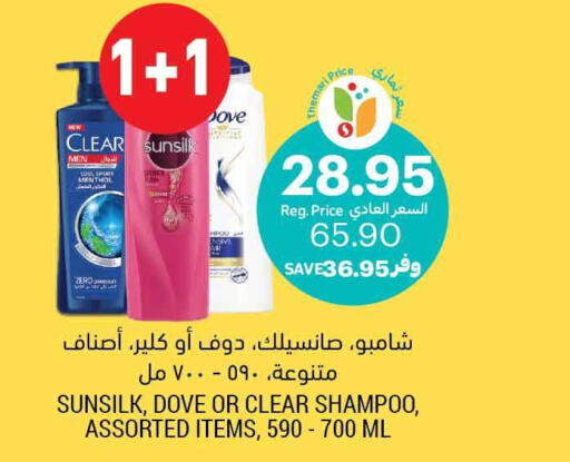 DOVE Shampoo / Conditioner  in Tamimi Market in KSA, Saudi Arabia, Saudi - Ar Rass