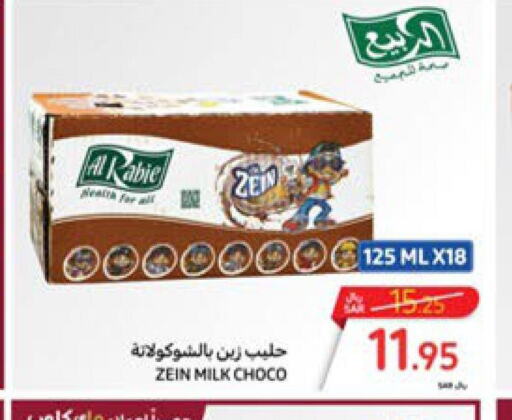 AL RABIE Flavoured Milk  in Carrefour in KSA, Saudi Arabia, Saudi - Medina