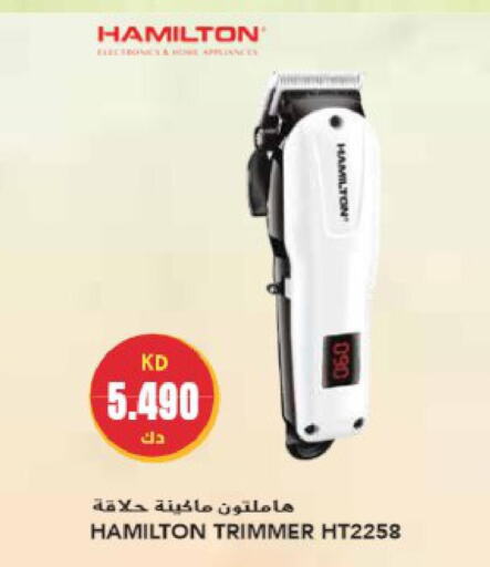 GEEPAS Remover / Trimmer / Shaver  in Grand Hyper in Kuwait - Ahmadi Governorate