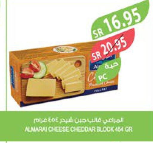 ALMARAI Cheddar Cheese  in Farm  in KSA, Saudi Arabia, Saudi - Riyadh