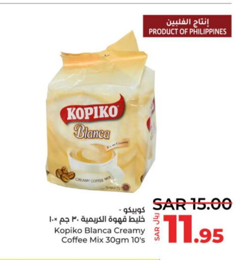 KOPIKO Coffee  in LULU Hypermarket in KSA, Saudi Arabia, Saudi - Unayzah