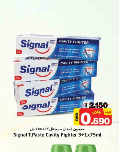 SIGNAL Toothpaste  in نستو in البحرين